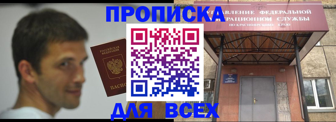 форма 3 в Кировске